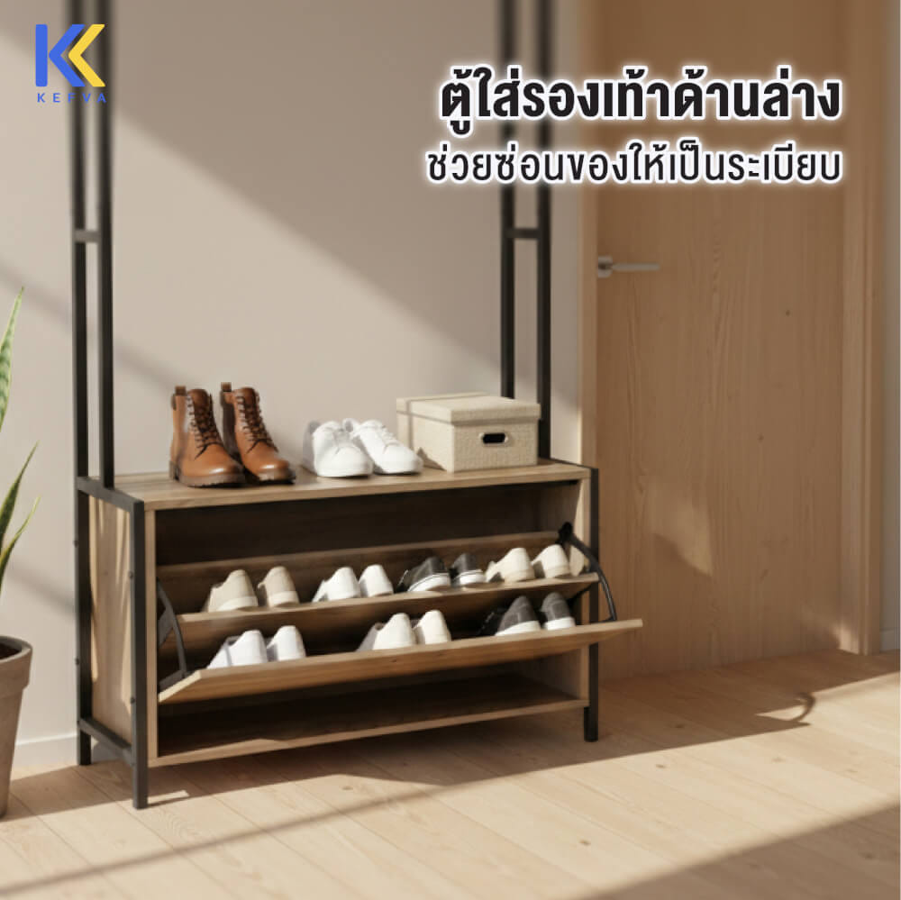 ชั้นวางของทรงสูง KEFVA พร้อมตะขอแขวน และตู้ใส่รองเท้า ขนาด 84X30X182 ซม._4
